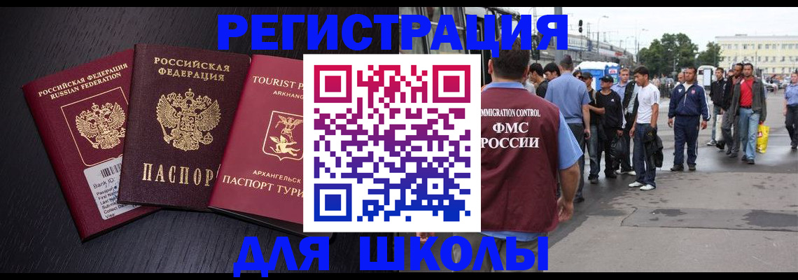 пропишу в квартире в Валуйках